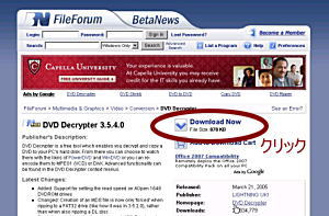Dvd Decrypterのインストール 日本語化の手順 Dvdコピーのブログ